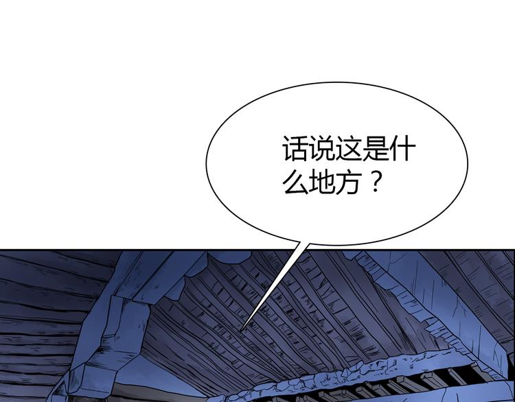 第1话 单身狗的春天！91