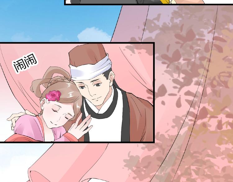 第46话 泪目46