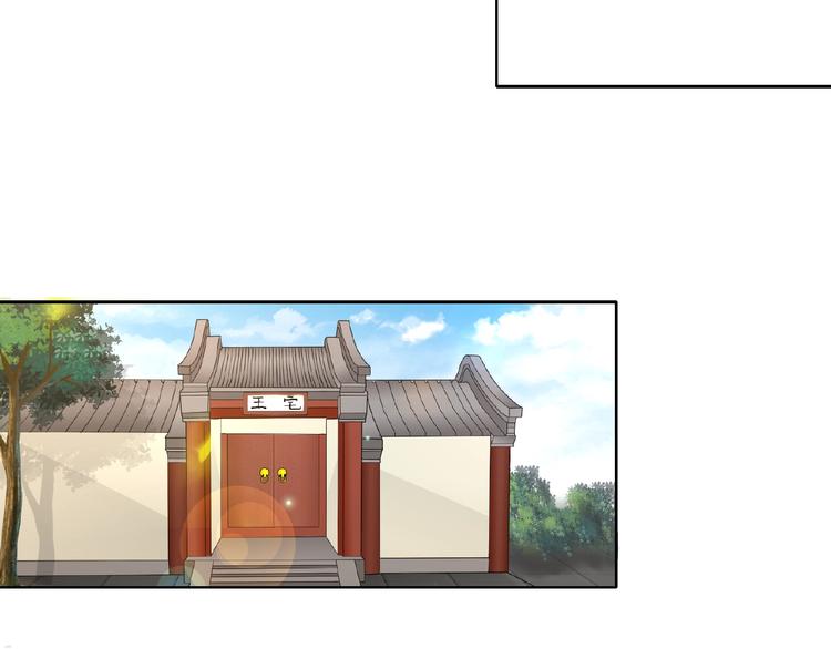 第31话 主动上门54