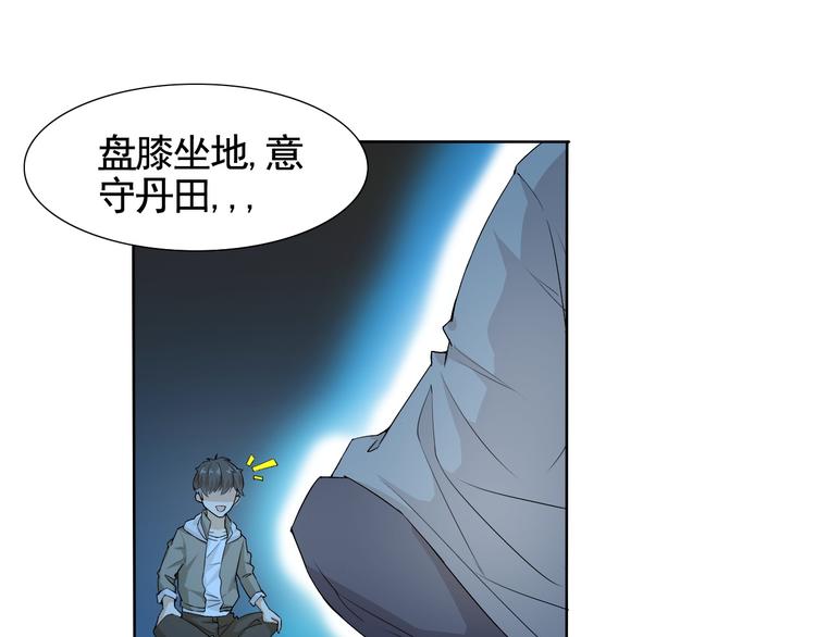 第4话 单相思21
