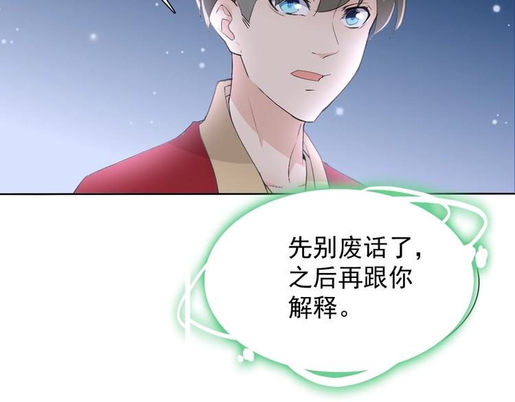 第18话 黑暗再临34