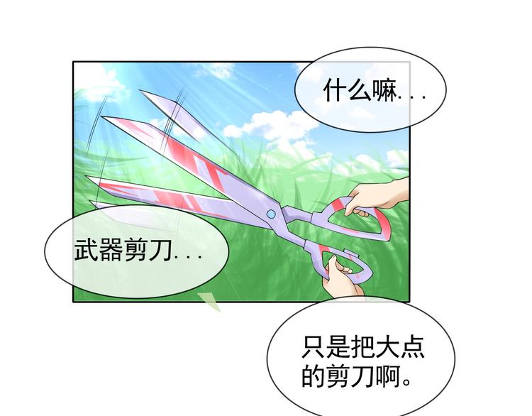 第6话 自告奋勇的人类10