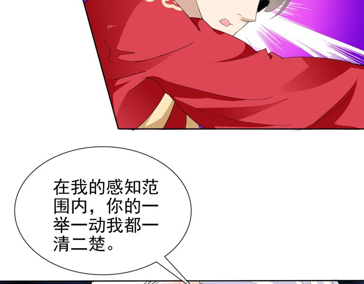 第18话 黑暗再临129