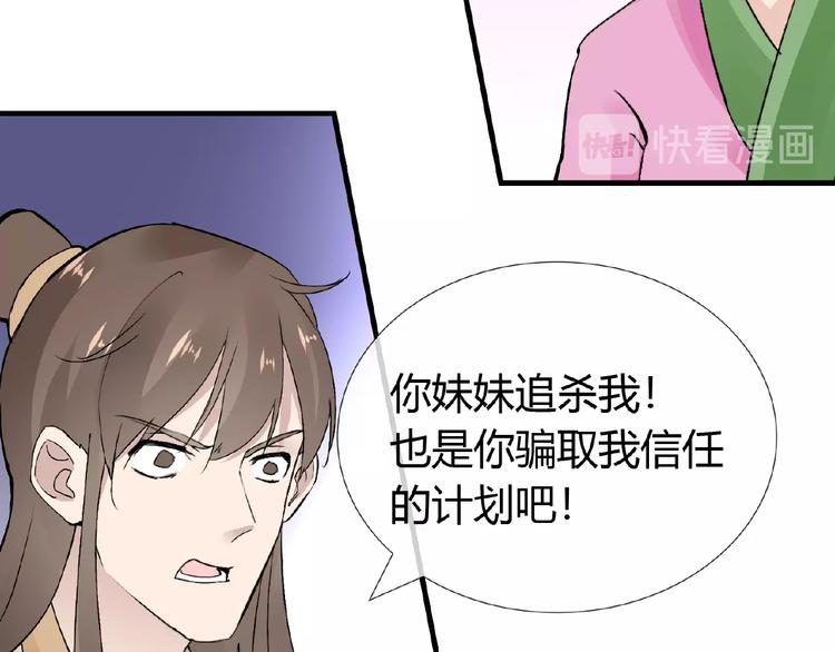 第40话 蒲先生12