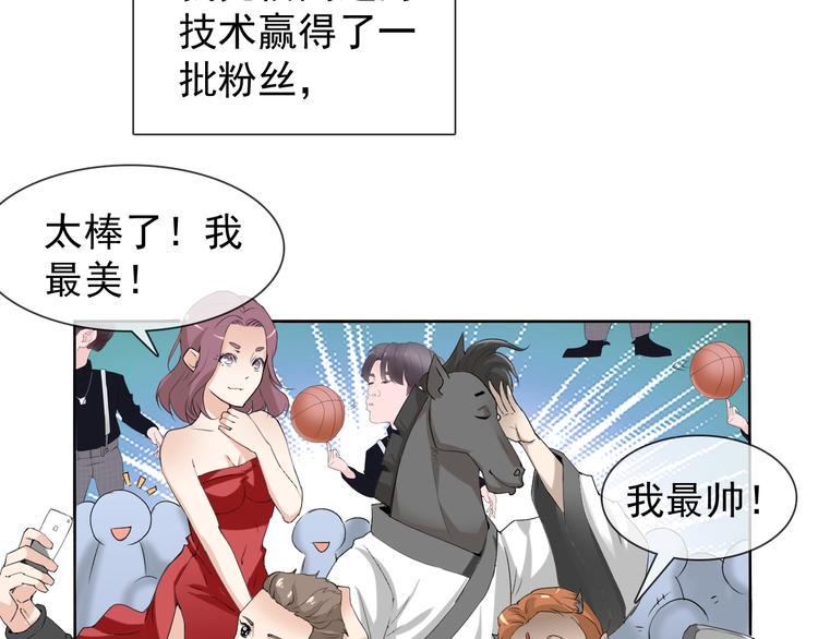 第12话 大家一起来找茬？28