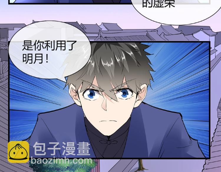 第46话 泪目14