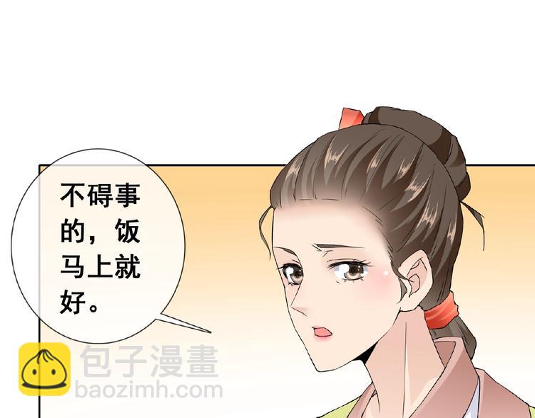 第31话 主动上门60