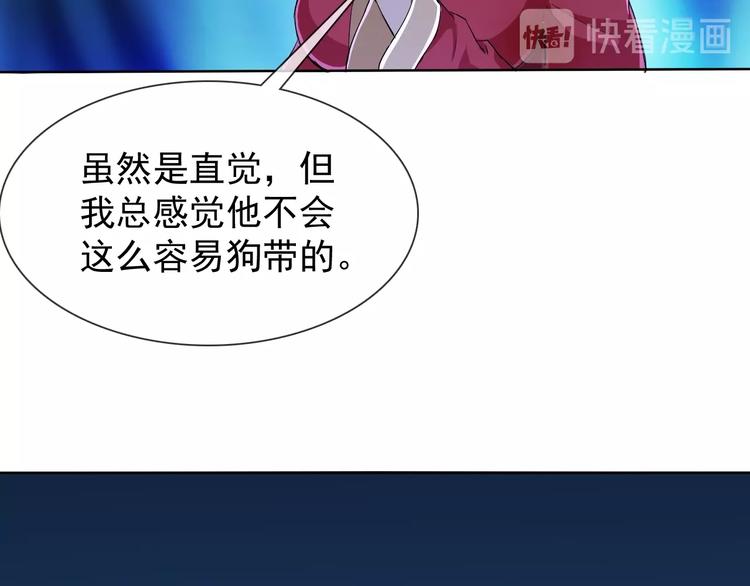 第19话 反常60