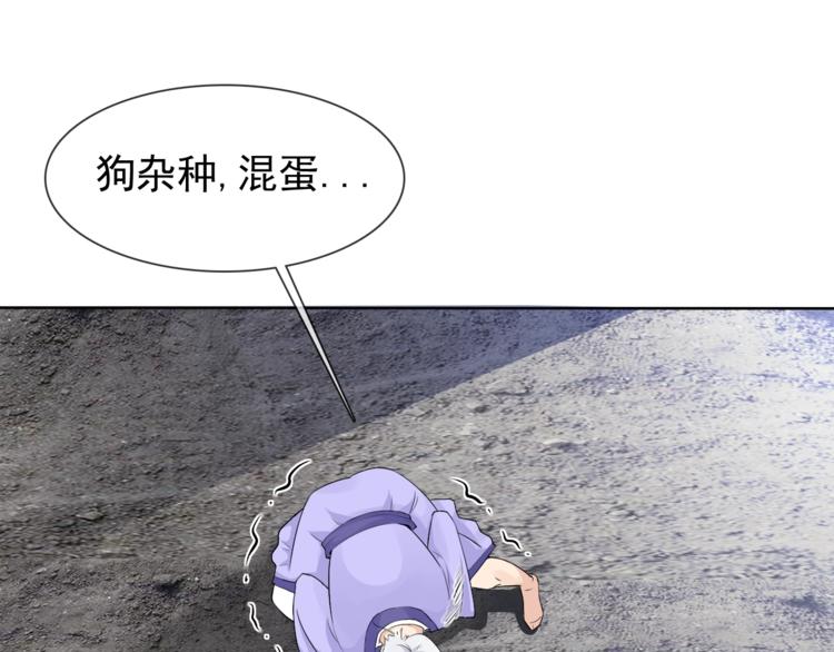 第15话 嚣张的后果59