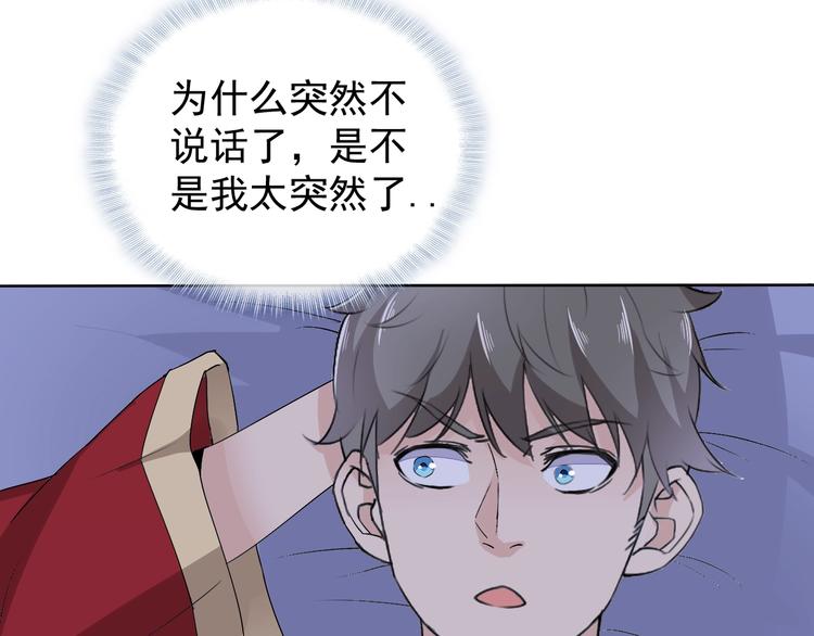 第20话 开挂降妖你最棒85