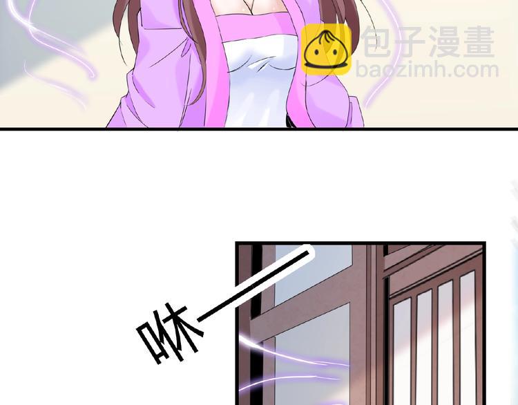 完结话 又是你！42