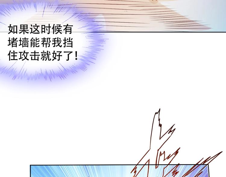 第10话 你太粗暴了！27