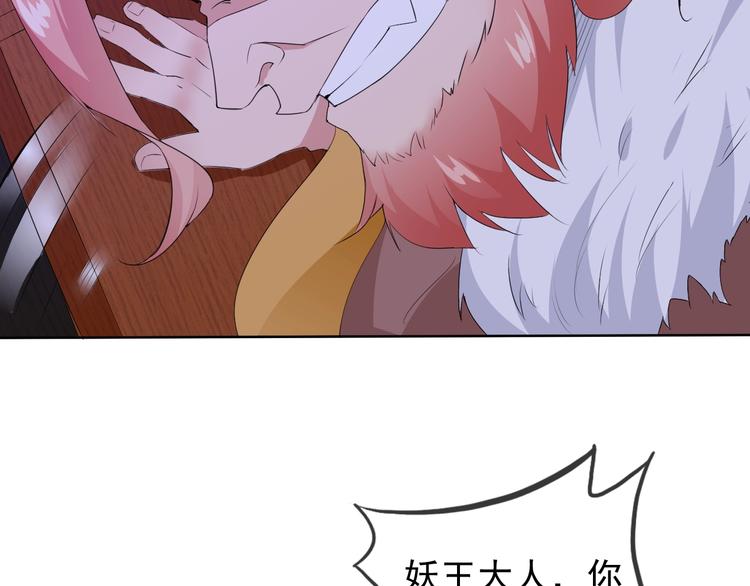 第17话 妖界大乱96