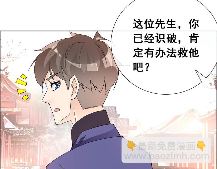 第31话 主动上门13