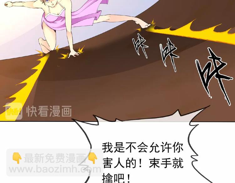 第24话 你们？14