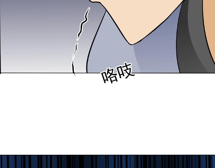 第26话 往事116