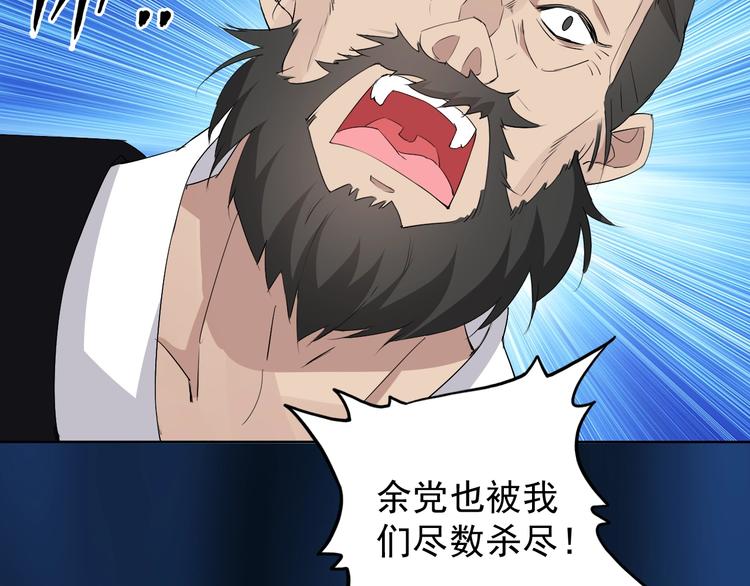 第16话 黑暗重现111
