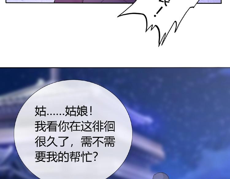 第38话 为所欲为12