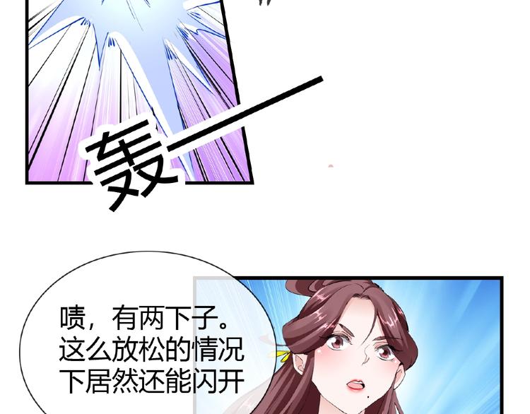 第47话 花魁37