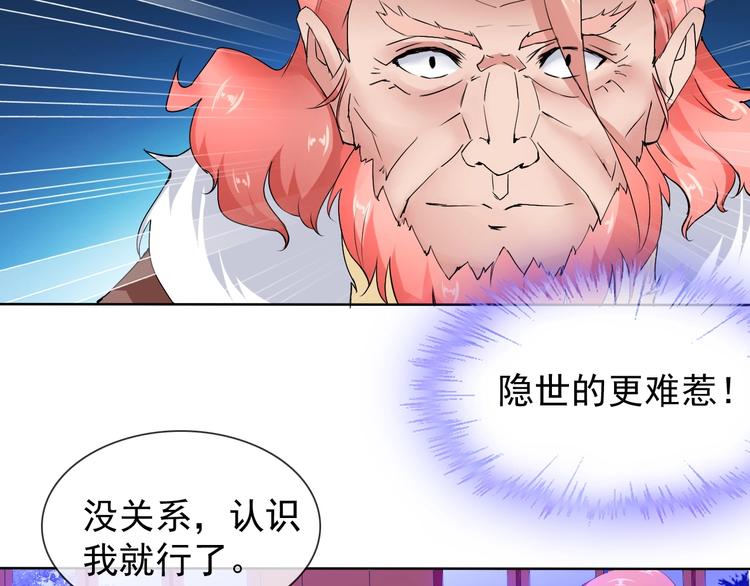 第11话 嫉妒使我面目全非90