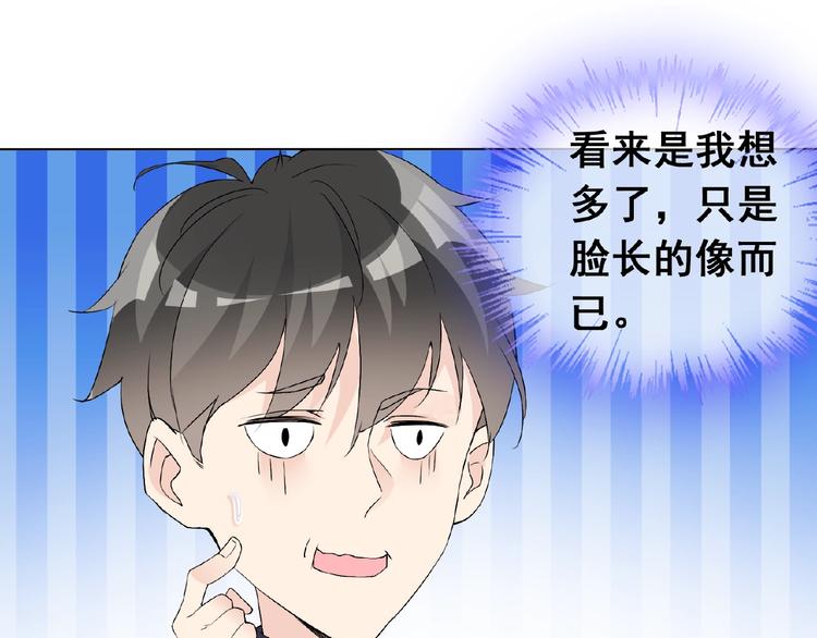 第30话 真面目7