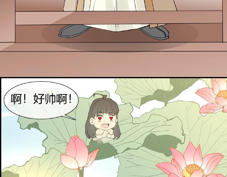第35话 并蒂双莲64