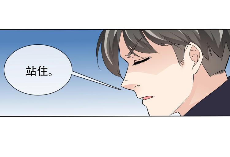 第22话 懵逼男主51