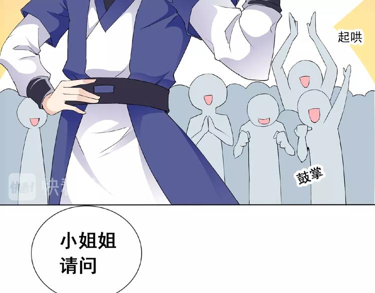 第30话 真面目13