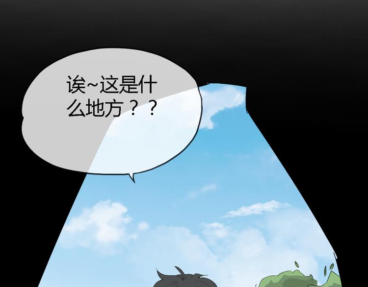 第3话 心中有猛虎细嗅蔷薇97