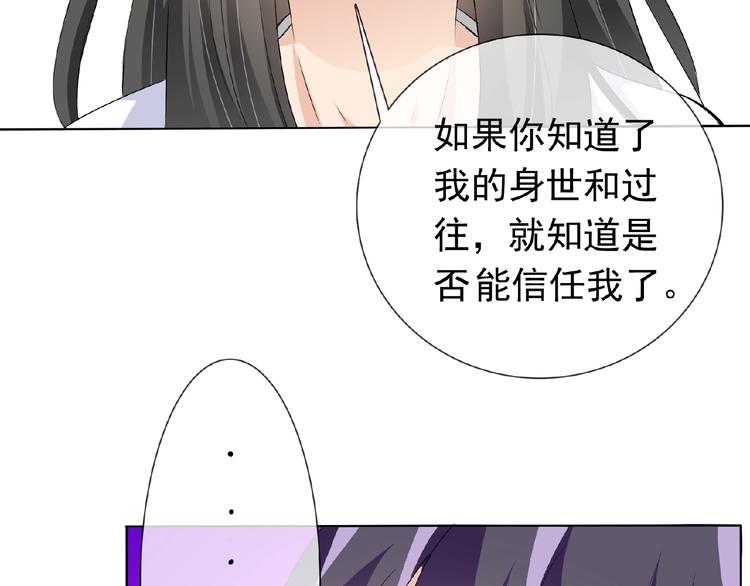 第24话 你们？89