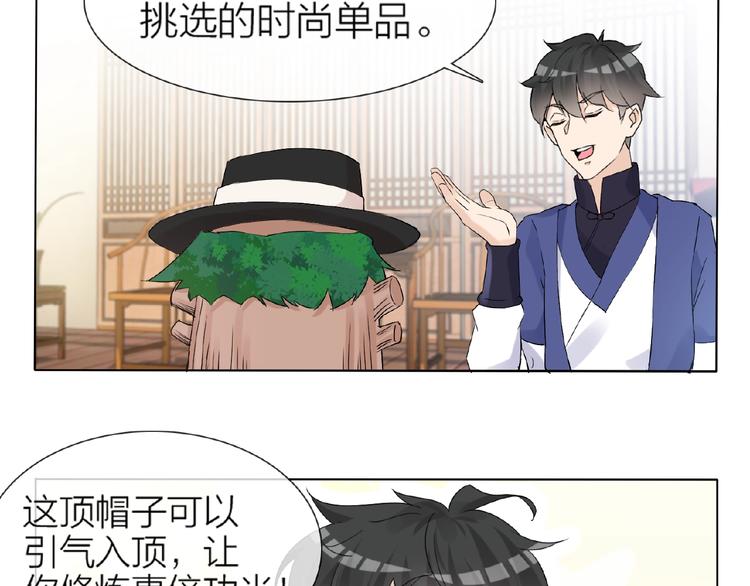 第34话 提灯笼的姑娘59