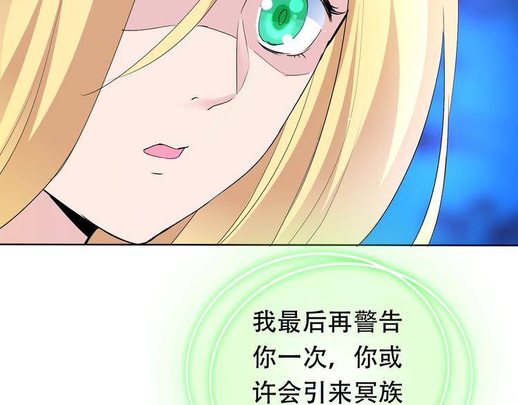 第21话 路见不平66