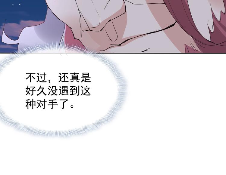 第18话 黑暗再临68