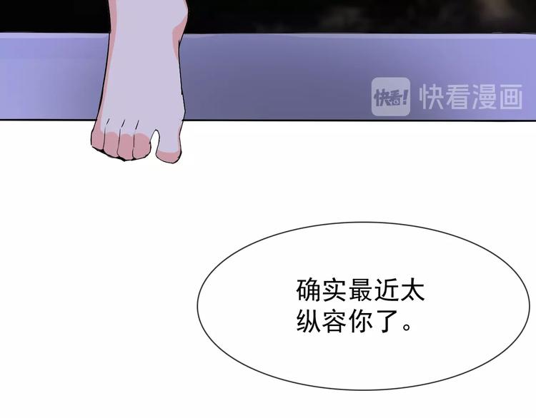 第14话 小倩的择决49