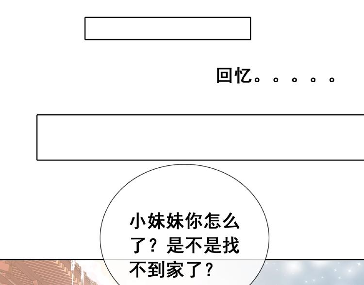 第31话 主动上门67