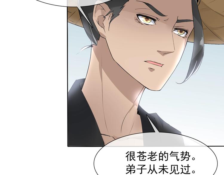第16话 黑暗重现85