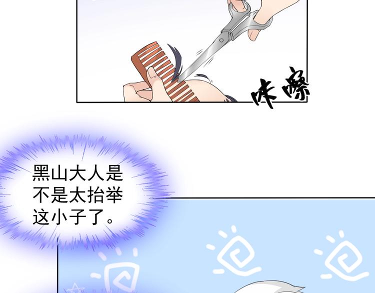 第12话 大家一起来找茬？62