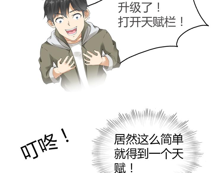 第2话 美女小倩求暖床69