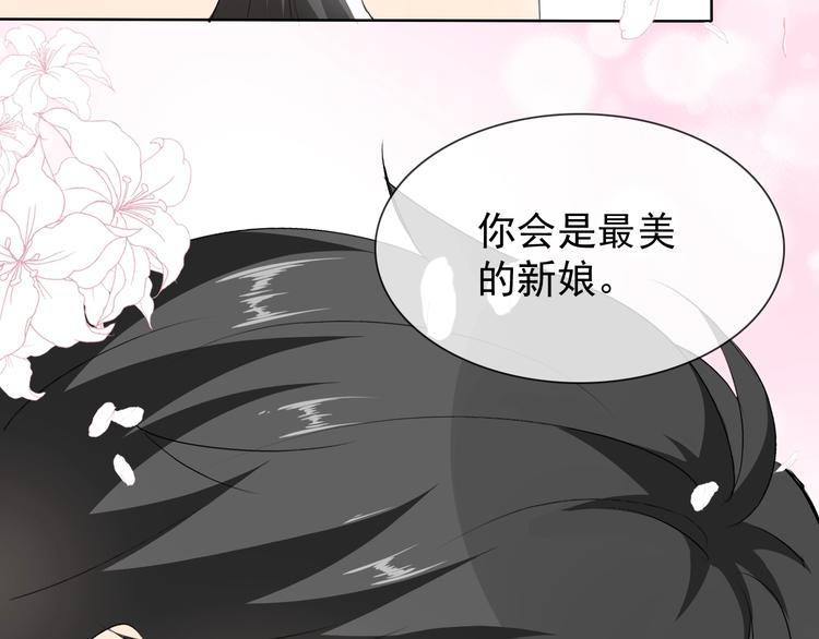 第13话 找死？！82