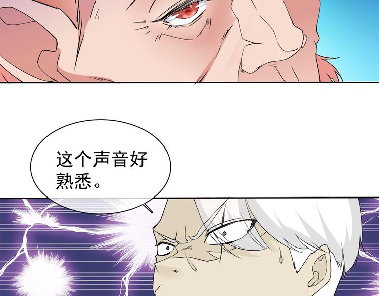 第12话 大家一起来找茬？96