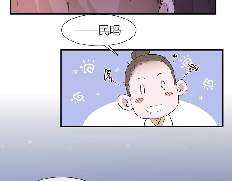 第34话 提灯笼的姑娘14