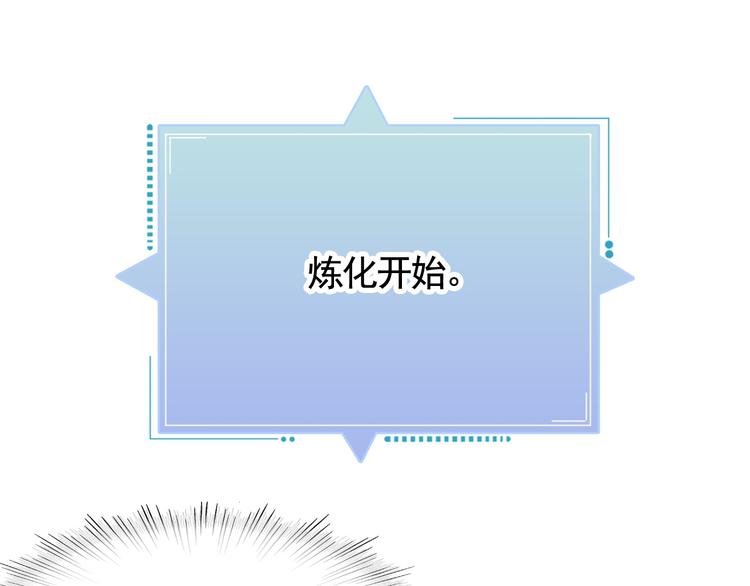 第4话 单相思11