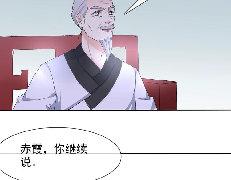 第16话 黑暗重现77