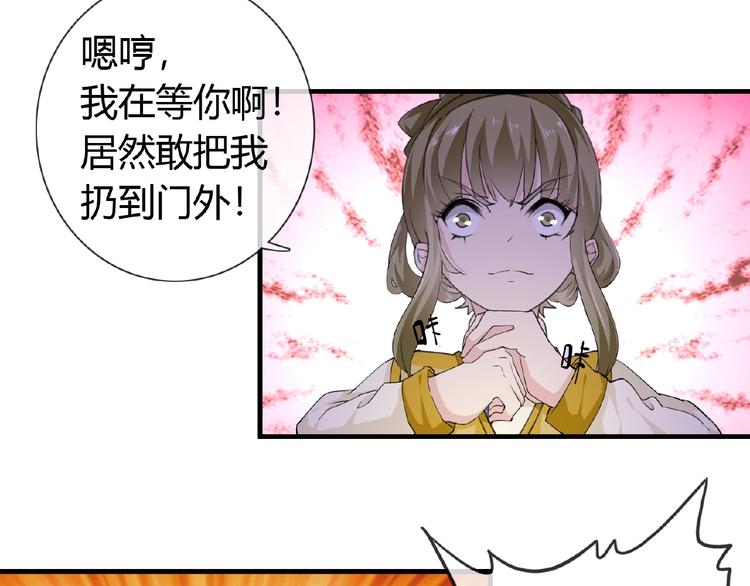 第42话 猫妖42
