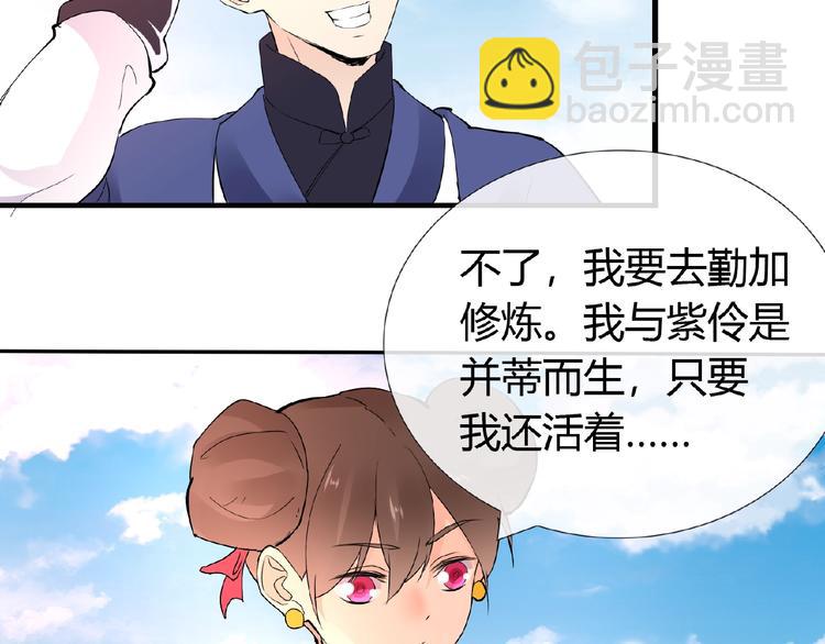 第40话 蒲先生52