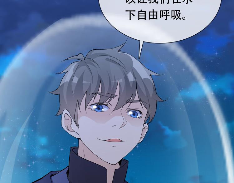 第21话 路见不平98
