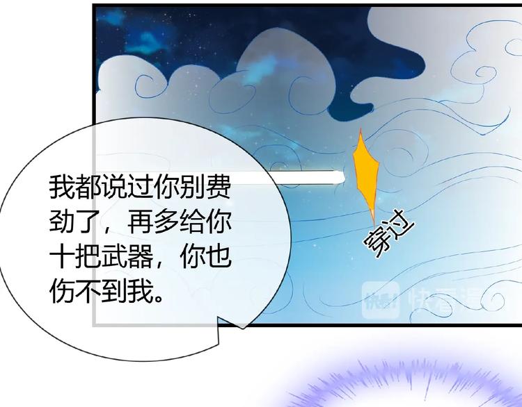 第44话 搞什么鬼54