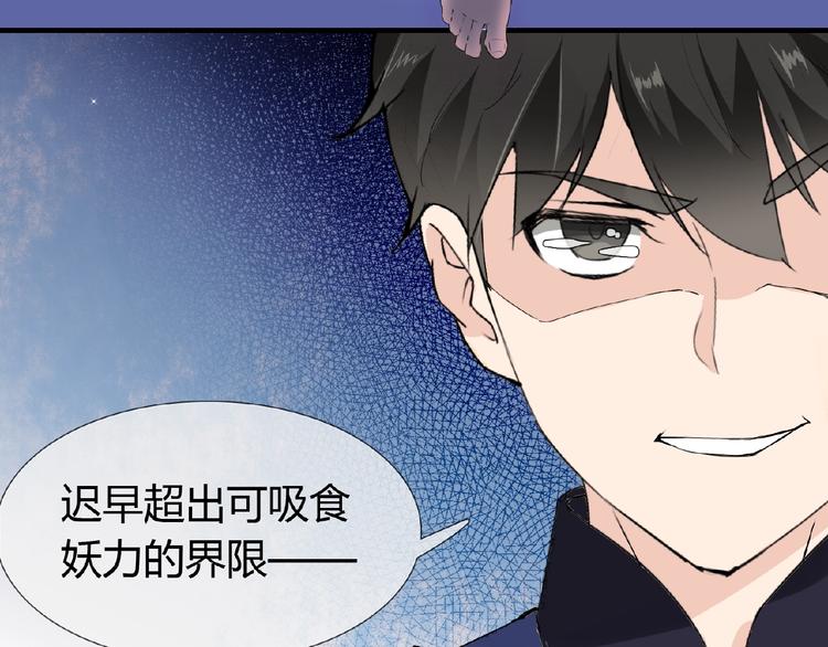 第39话 剪刀手李德刚63