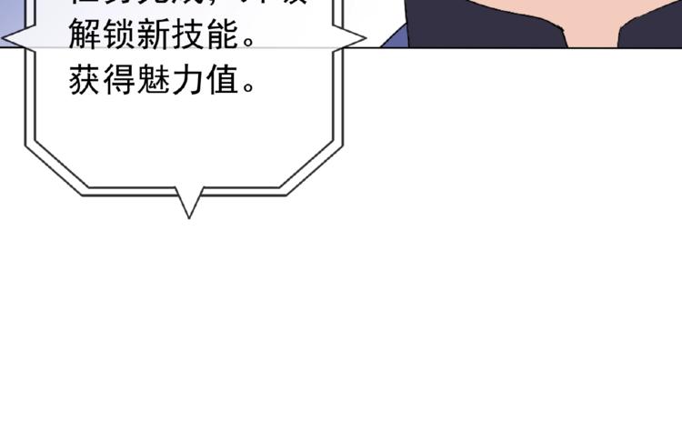 第26话 往事100