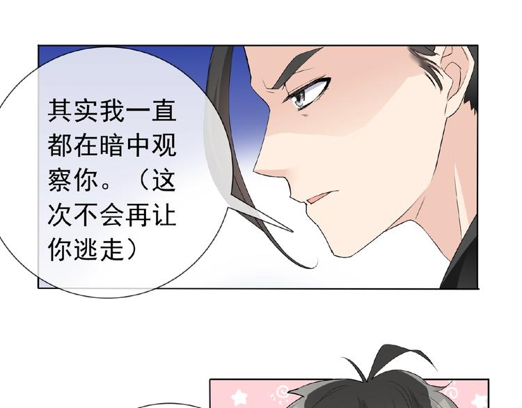 第24话 你们？17